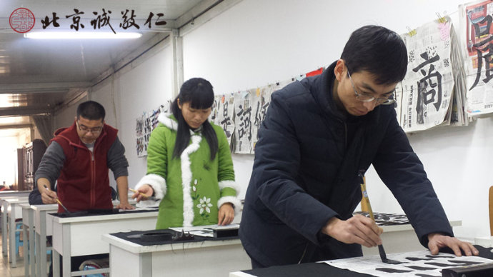 教室內，翰墨飄香，學員筆耕不輟