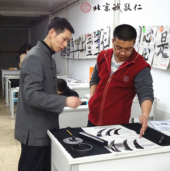 認真聽取老師的講解分析