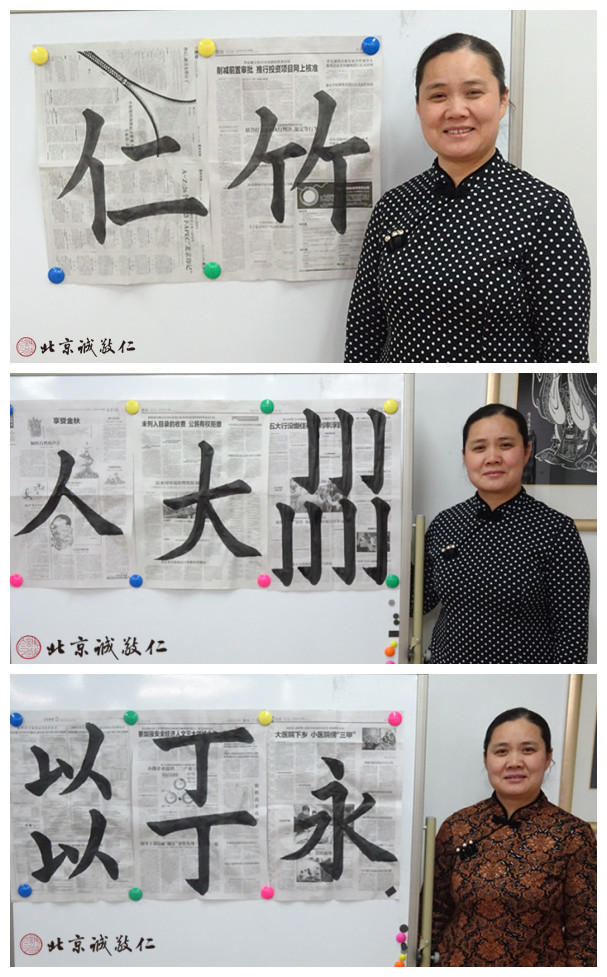 來自河北保定的趙女士每一天都有新的進步