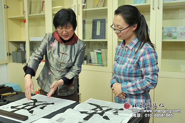 學員請教楊老師字體結構的把握