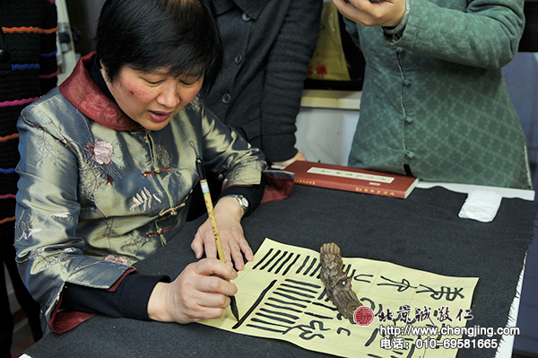 楊老師演示篆書基本筆畫的要領