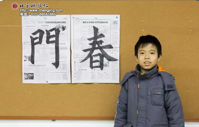 杜同學    11歲    習書約三年 