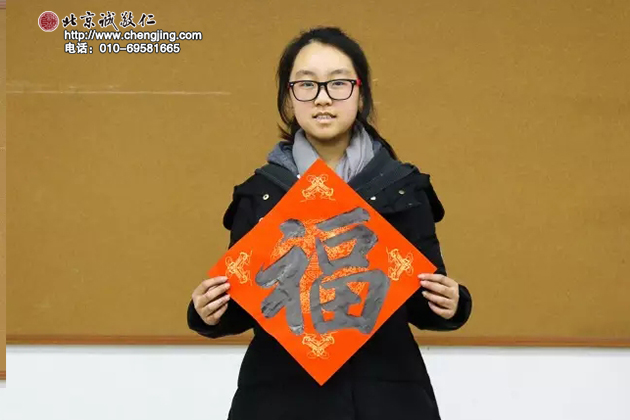 蘇同學 13歲習書4個月