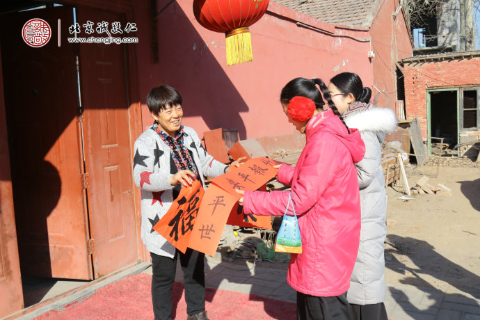 鄰里一家親，小院的老師為鄰里送上新年的春聯和福字
