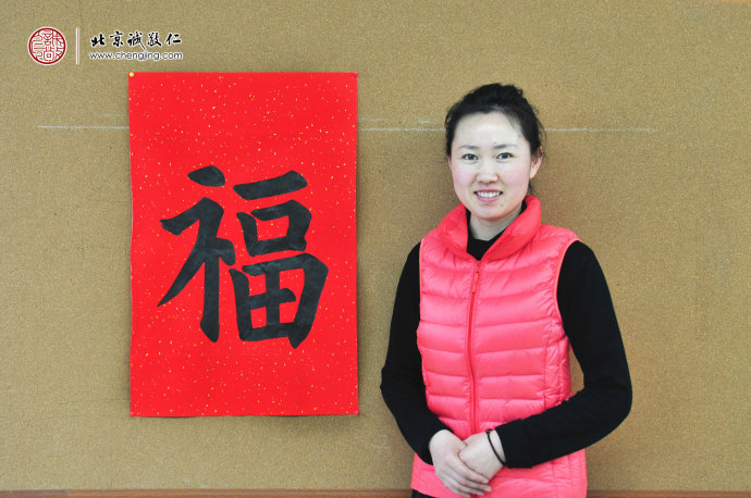 張女士，來自長春，新學員，學書半個月