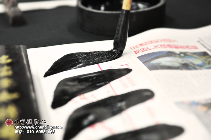 右側(cè)點(diǎn) 最后頓筆 