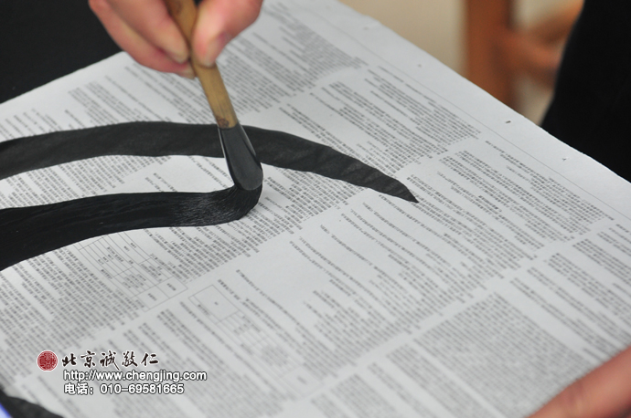 學(xué)員在練習(xí)撇。手臂需要放松，非常順暢地緩緩漸收。