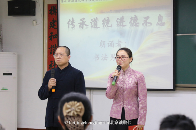 李毅多老師 分享「大地美容」環保行動