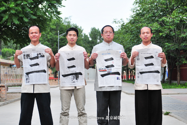 師資班學員書法作品展示