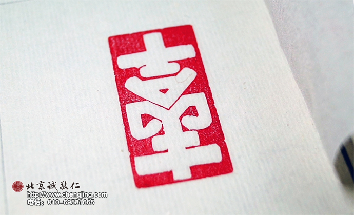 「吉祥」 學員有自己的創新