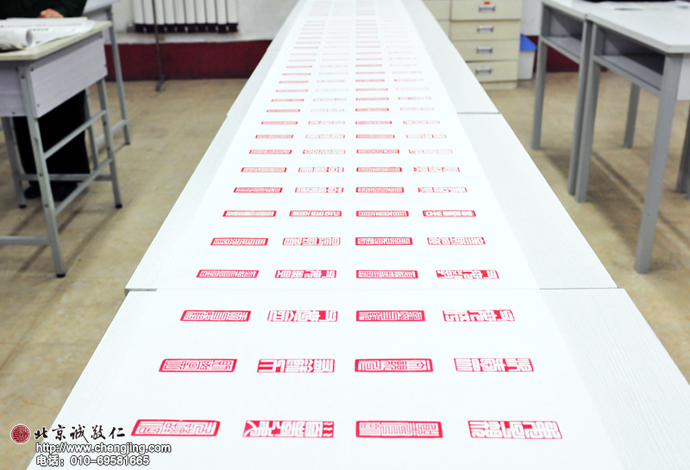 局部照片 全篇作品現館藏于北京誠敬仁