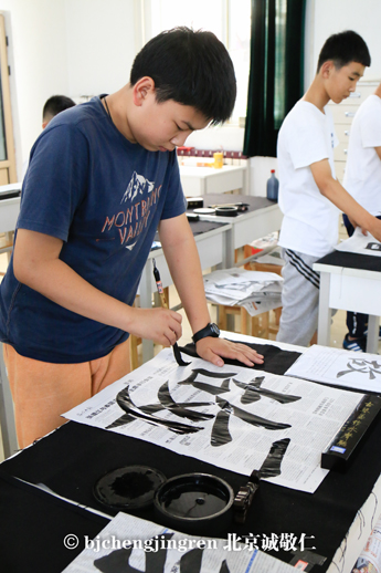 保持身體和精神的健康，謹身節用、遵紀守法，<br>