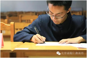 考試進(jìn)行中