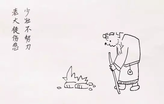 作業(yè)要求交一首小詩，有繪畫基礎(chǔ)的同學(xué)各展所長。