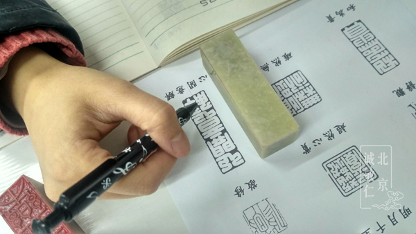 第一屆新六藝篆刻周