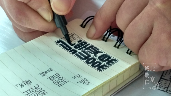 第一屆新六藝篆刻周