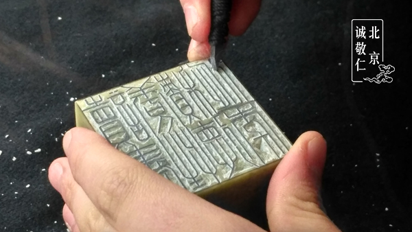 第一屆新六藝篆刻周