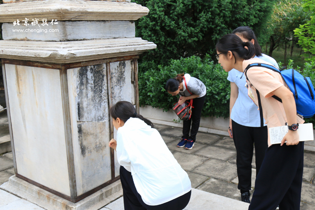 房山石經探訪游學