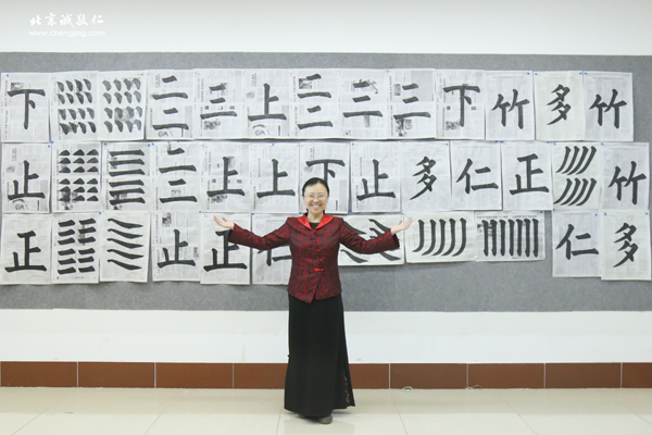 多元德藝師資精英訓(xùn)練營(yíng)