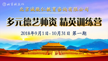 第一期硬筆國(guó)畫(huà)初階課程