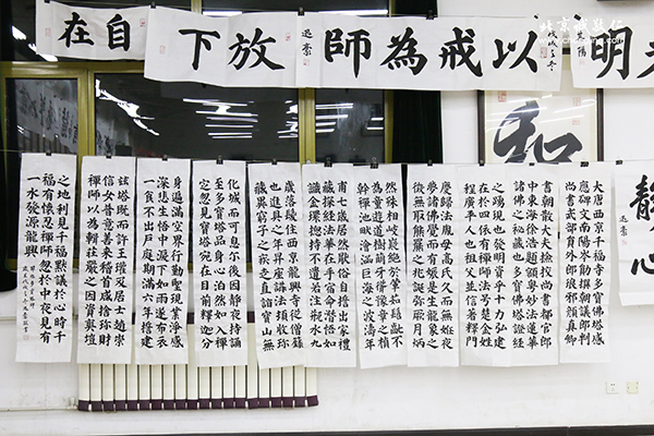 北京誠敬仁多元德藝實踐作品展