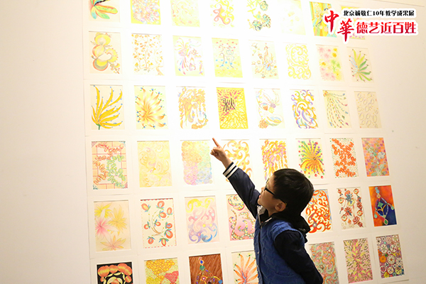 北京誠(chéng)敬仁