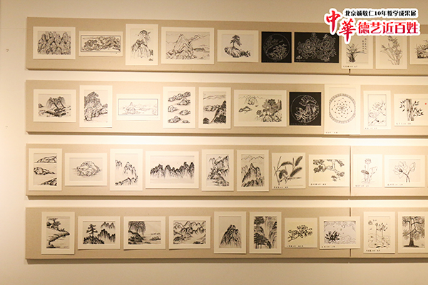 北京誠(chéng)敬仁