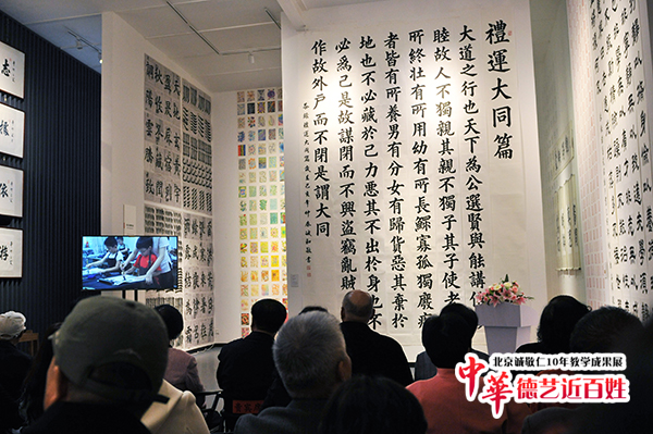 北京誠(chéng)敬仁