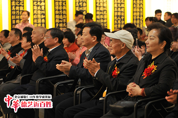 北京誠(chéng)敬仁