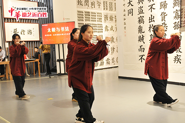 北京誠(chéng)敬仁