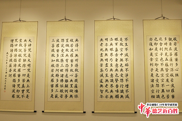 北京誠(chéng)敬仁