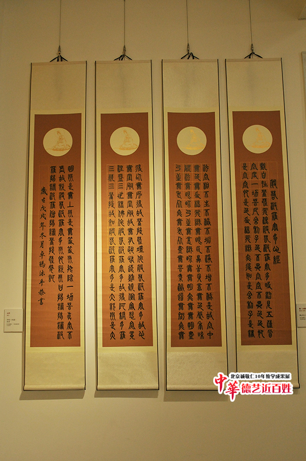 北京誠(chéng)敬仁