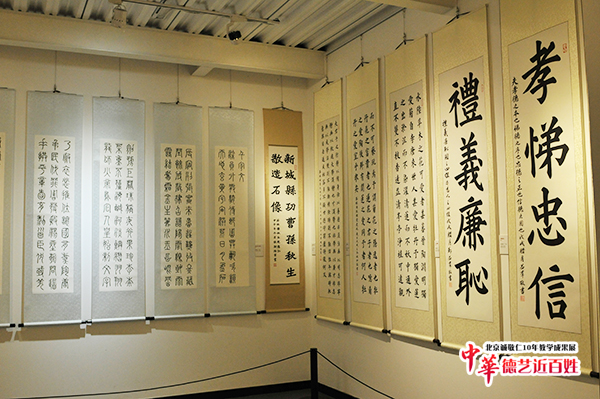 北京誠(chéng)敬仁