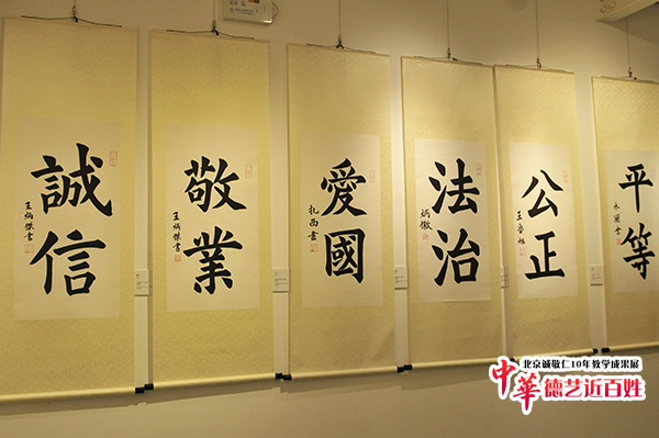 北京誠(chéng)敬仁