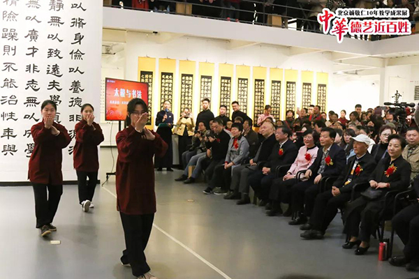 北京誠(chéng)敬仁