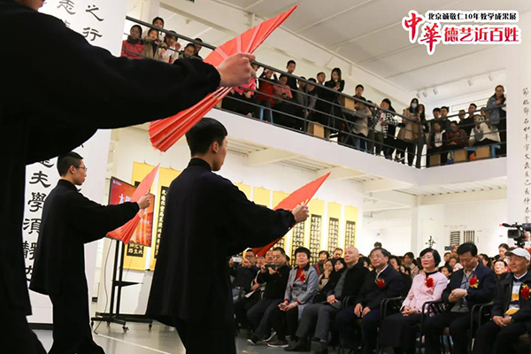 北京誠(chéng)敬仁