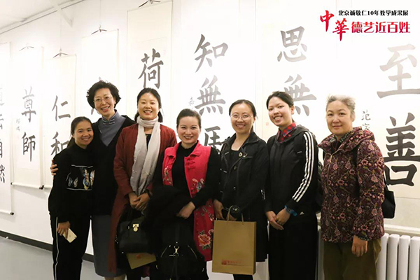 北京誠(chéng)敬仁