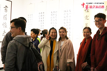 北京誠(chéng)敬仁