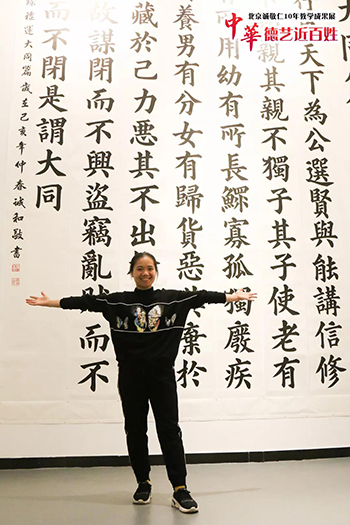 北京誠(chéng)敬仁