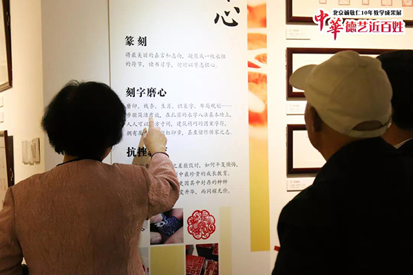 北京誠(chéng)敬仁