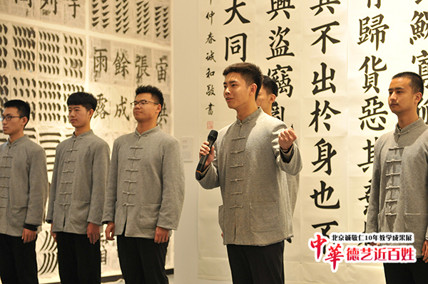 北京誠(chéng)敬仁