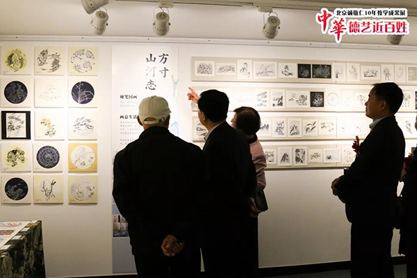 北京誠(chéng)敬仁