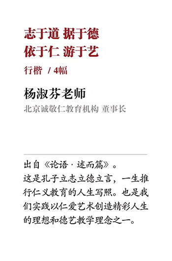 北京誠(chéng)敬仁