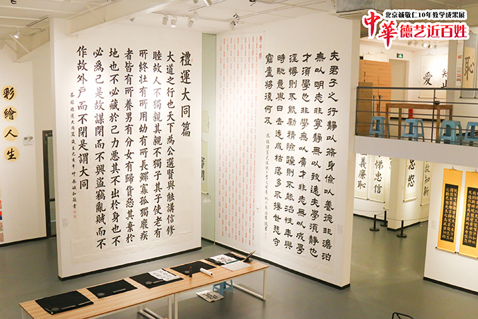 北京誠(chéng)敬仁