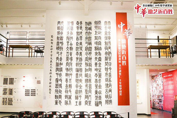 北京誠(chéng)敬仁