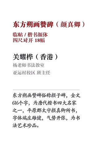 北京誠(chéng)敬仁