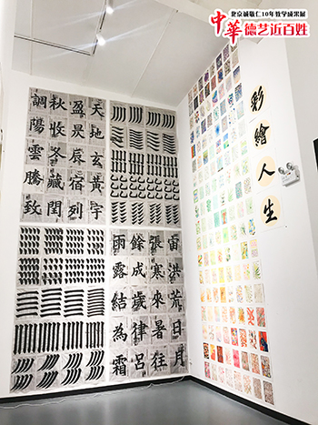 北京誠(chéng)敬仁