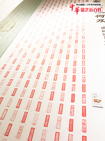 北京誠(chéng)敬仁