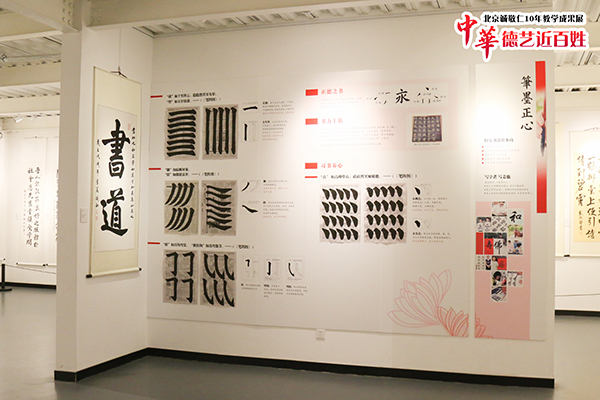 北京誠(chéng)敬仁