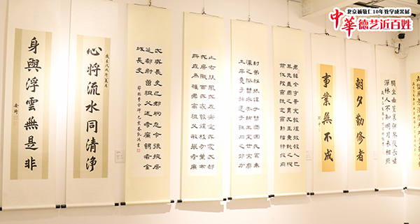 北京誠(chéng)敬仁